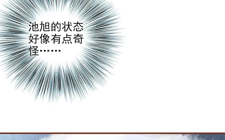 第101话 奇怪的感觉89