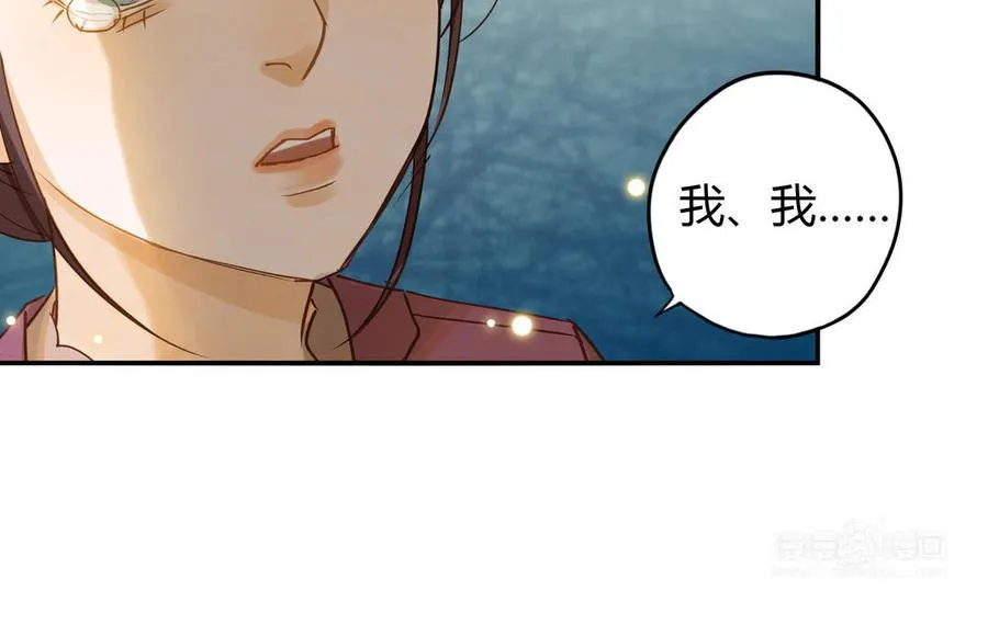 第29话 噩梦54