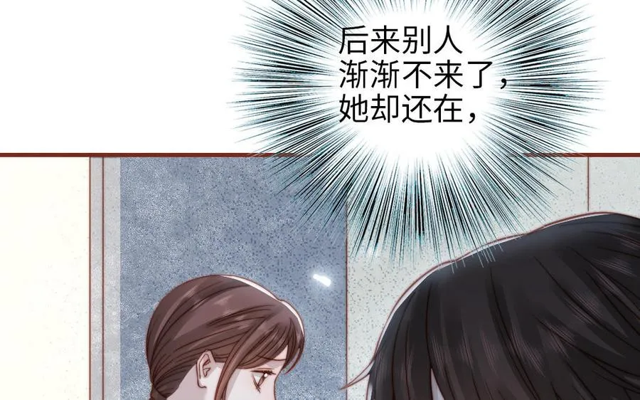 第105话 自我怀疑66