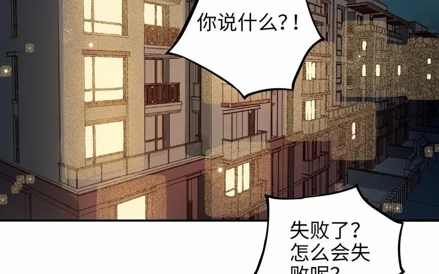 第32话 试探50