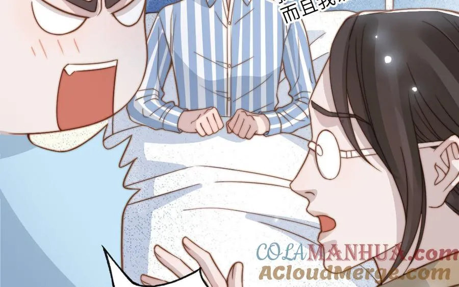第106话 真心游戏81