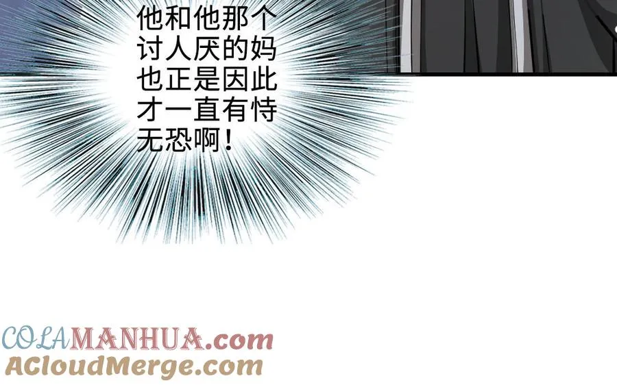 第114话 意外发现72