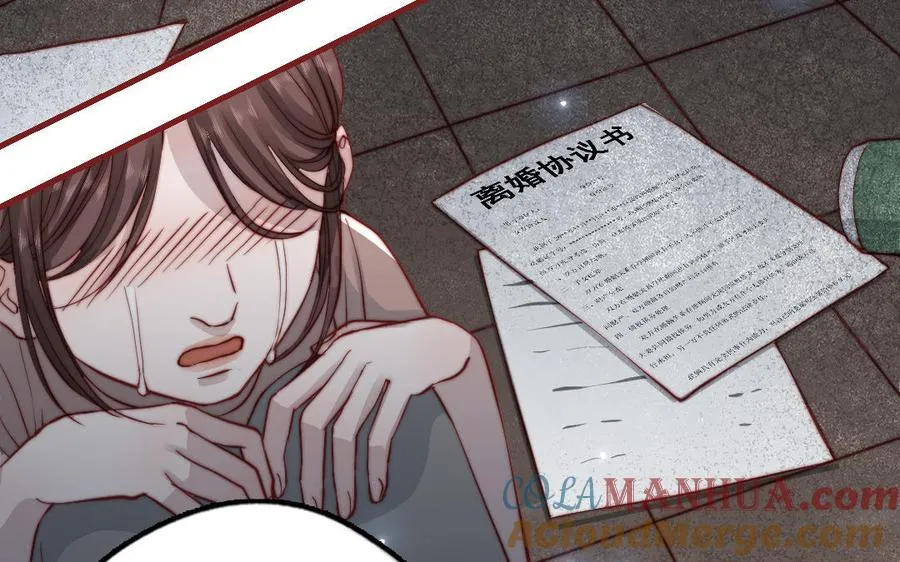 第109话 不对劲68