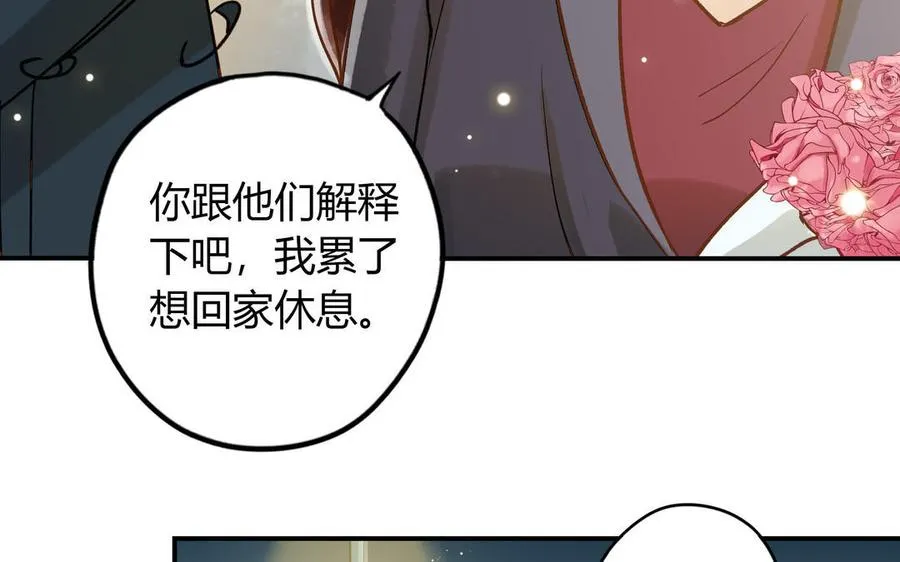 第25话 强哥50