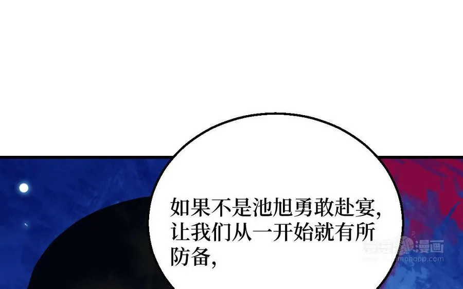 第124话：此情只待成追忆119