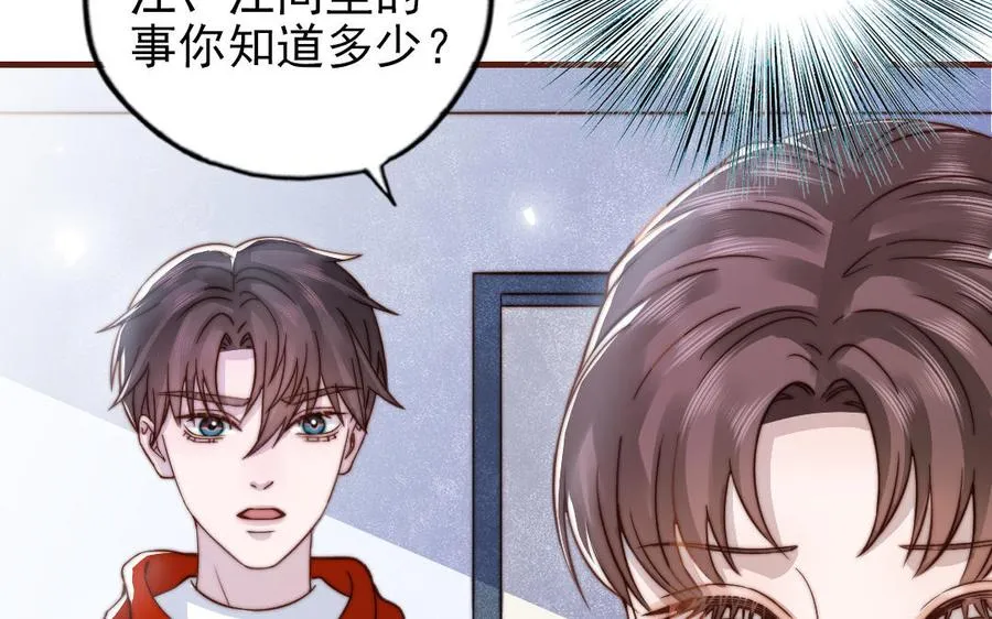 第91话 我相信你22