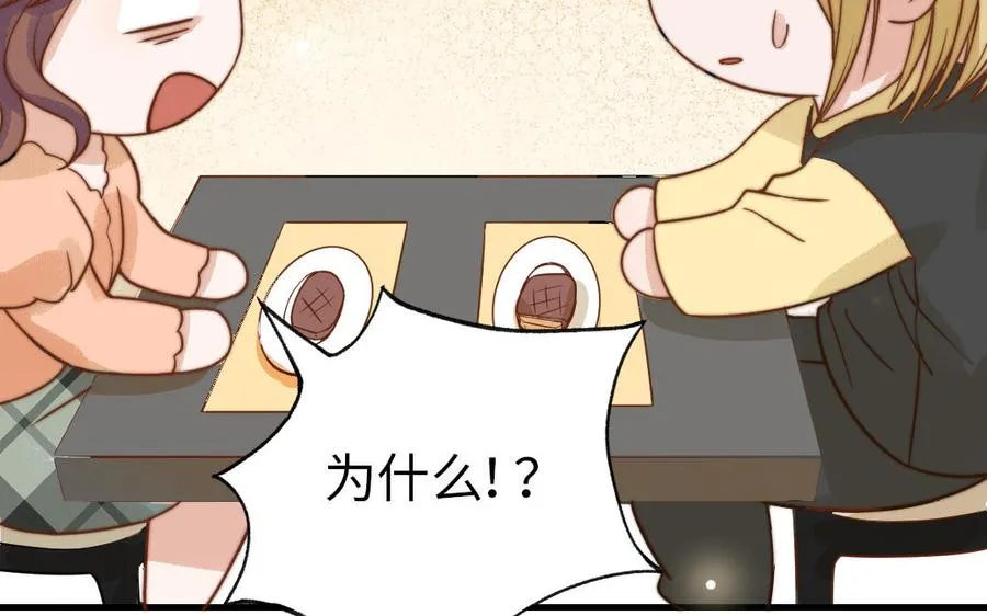 第66话 最好的兄弟8