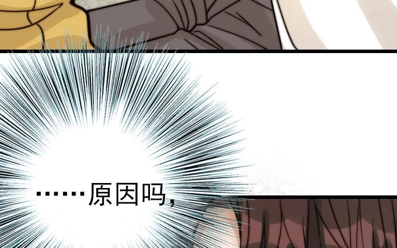 第68话 原因23