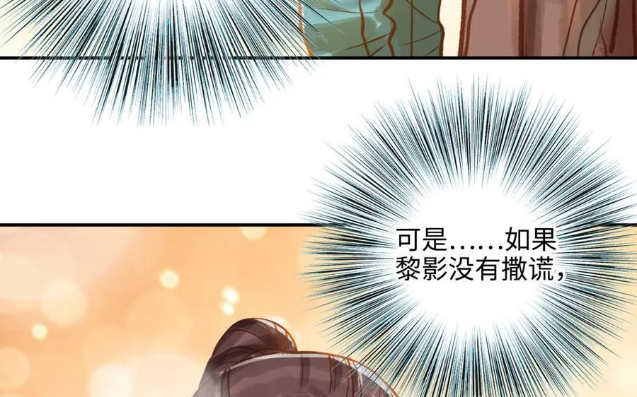 第15话 证据70