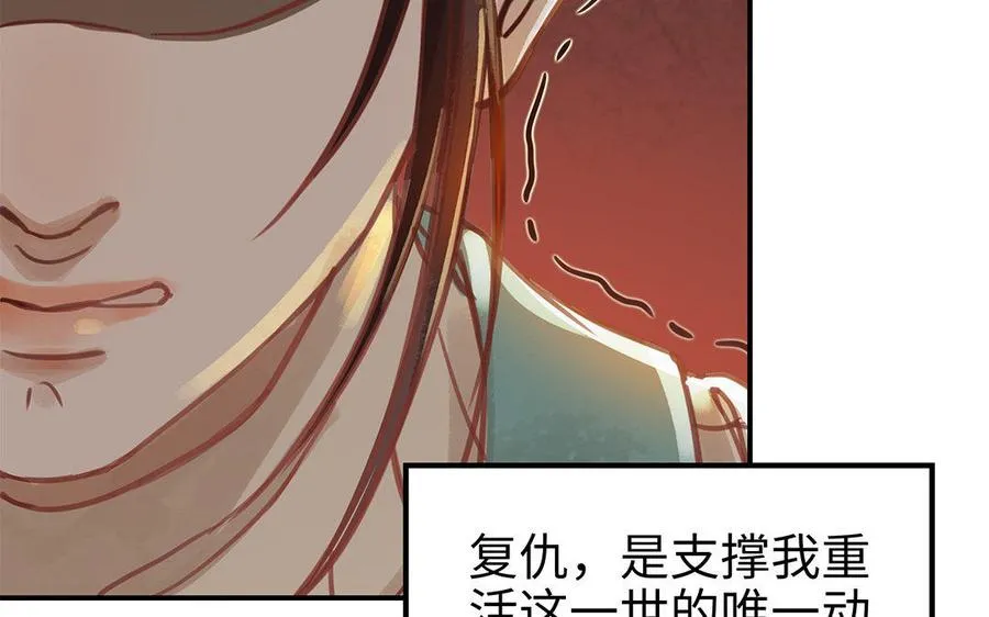 第9话 威胁15