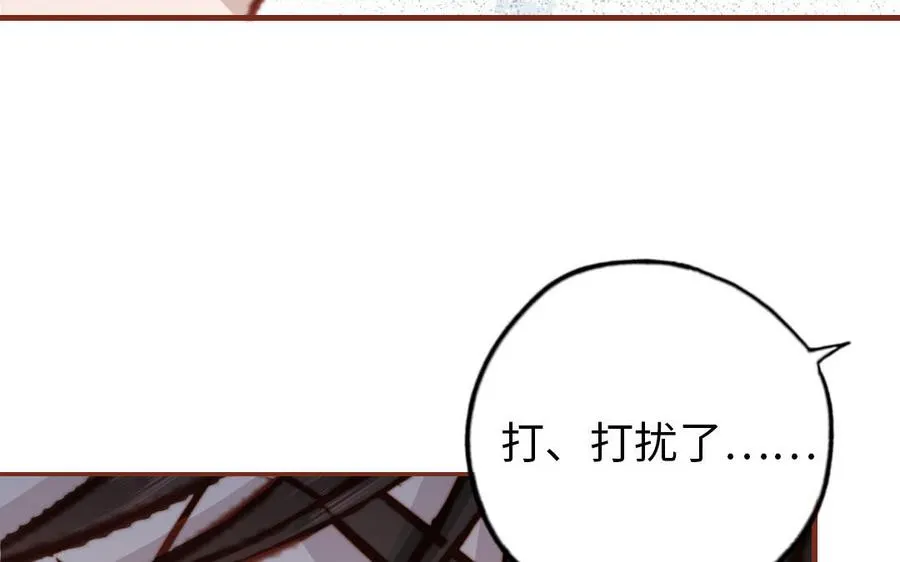 第105话 自我怀疑50