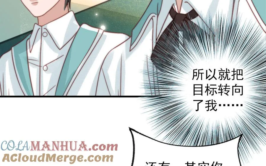 第83话 应对20