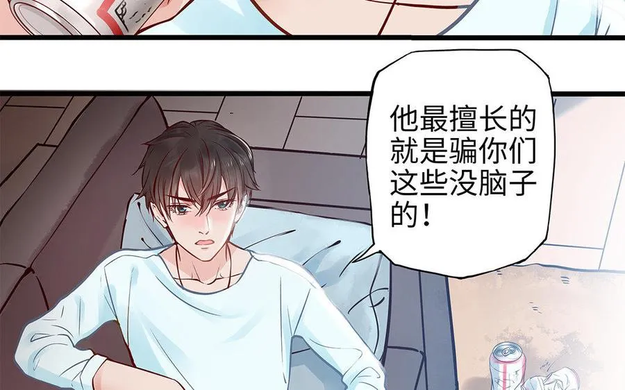 第6话 江同尘47