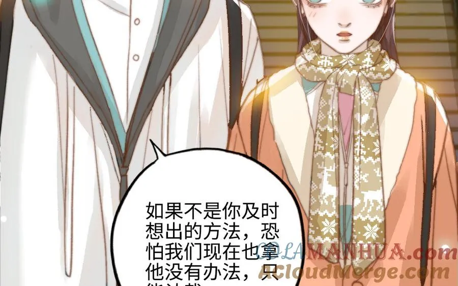 第46话 她的家28