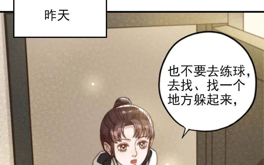 第68话 原因27