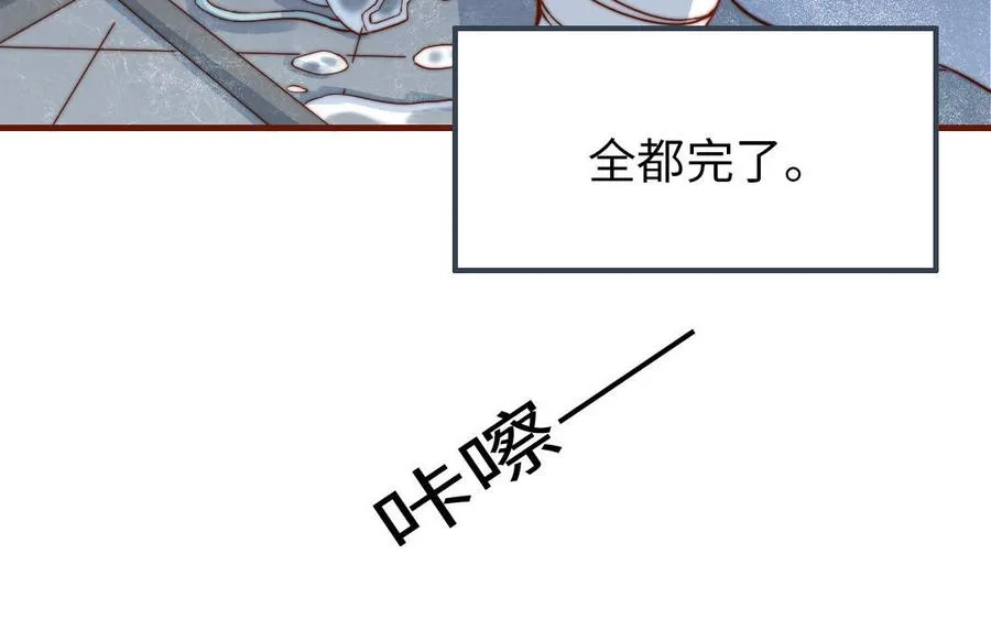 第103话 自食恶果67