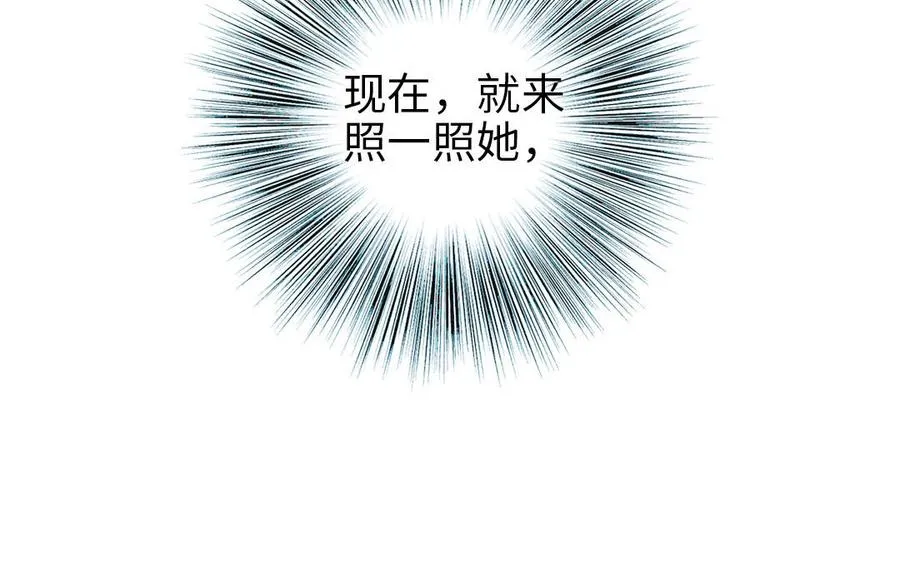 第105话 自我怀疑91