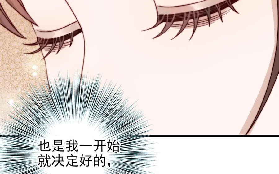 第83话 应对46