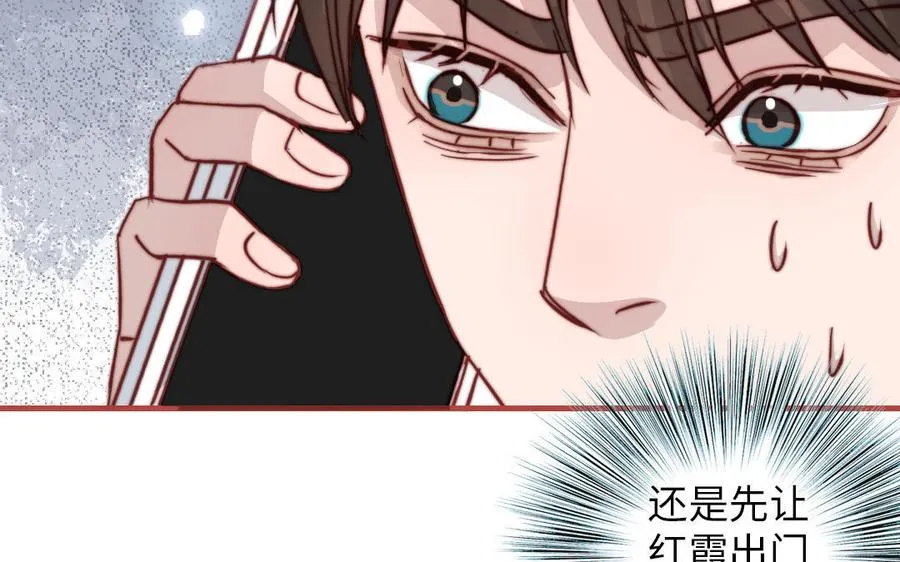 第110话 放下一切178