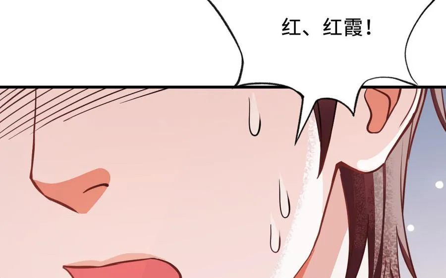 第114话 意外发现161