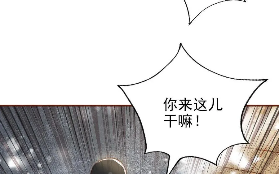 第96话 我相信了10