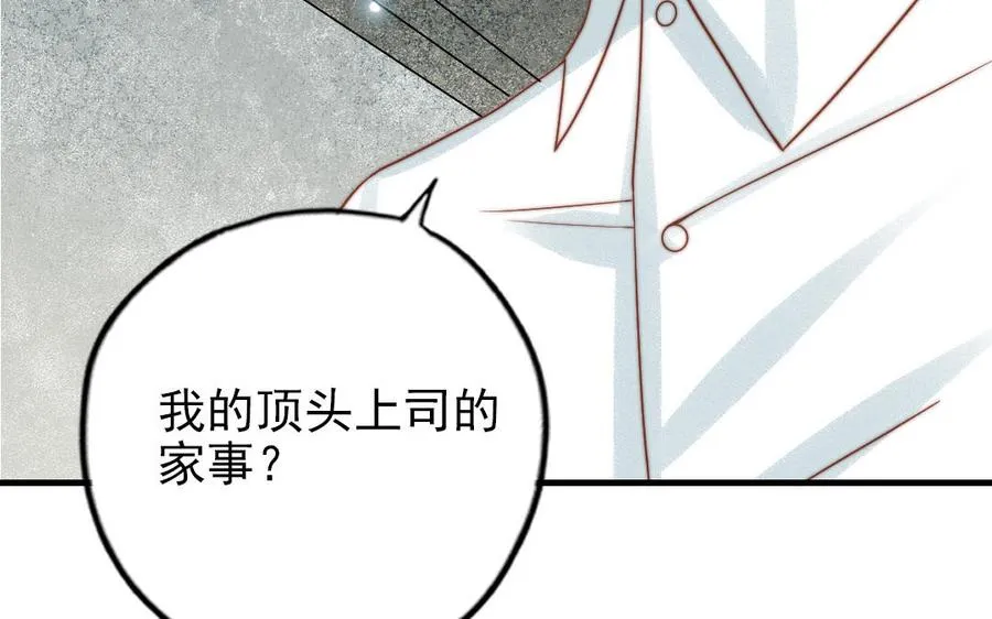 第84话 一丝期待27