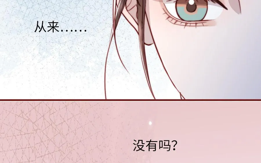 第109话 不对劲75