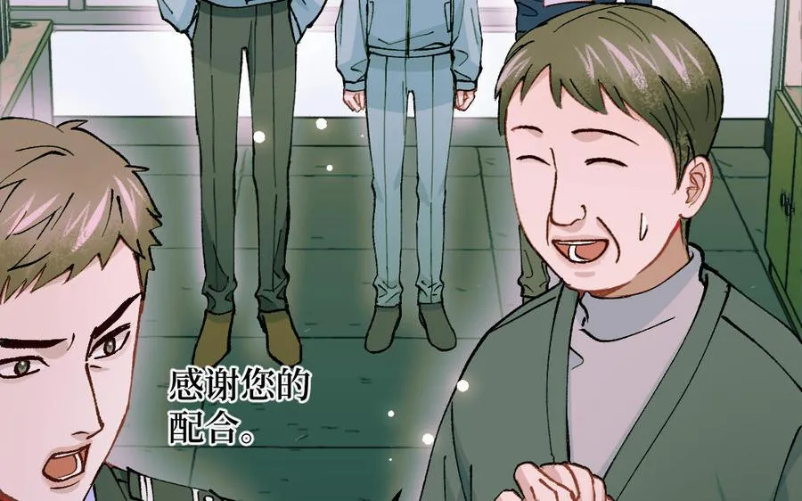 第127话 危险逼近74