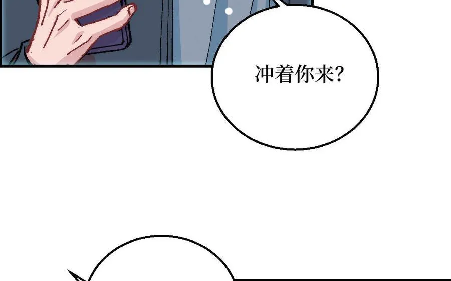 第124话：此情只待成追忆62