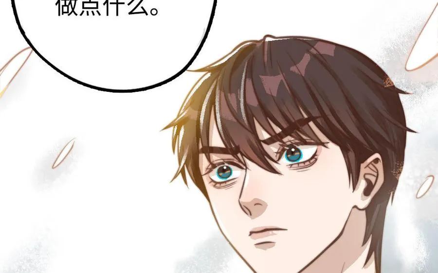 第48话 误会77