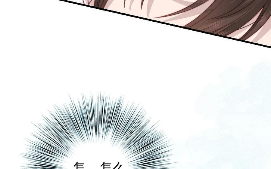 第102话 无法控制98