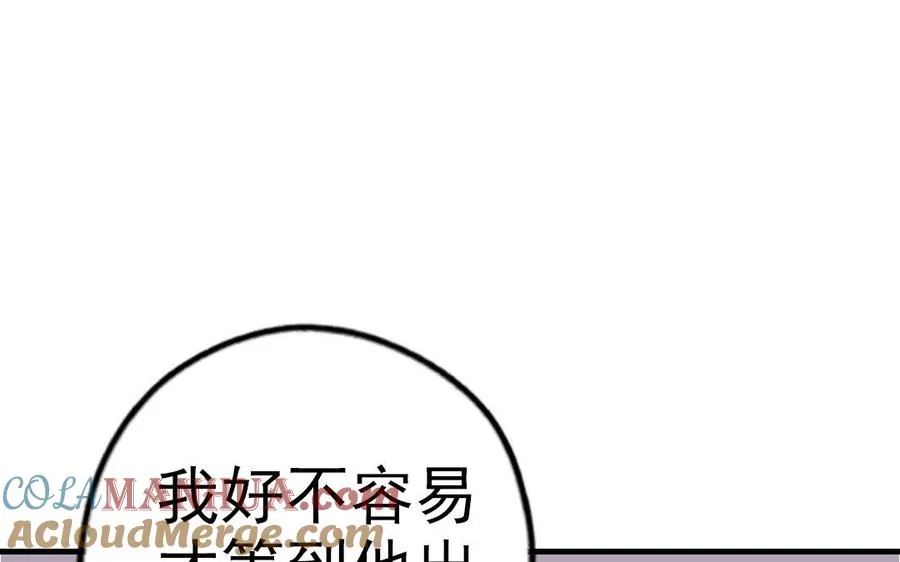 第56话 悲剧12