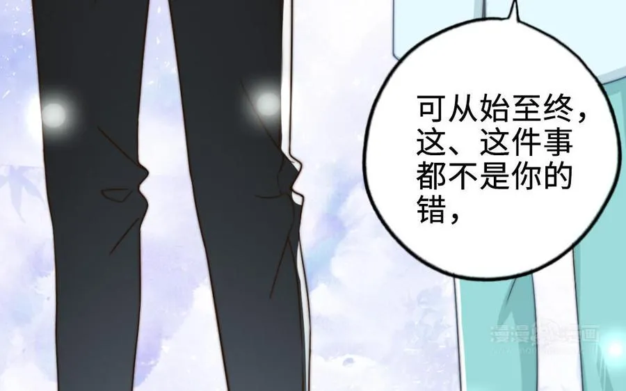 第87话 一起解决134