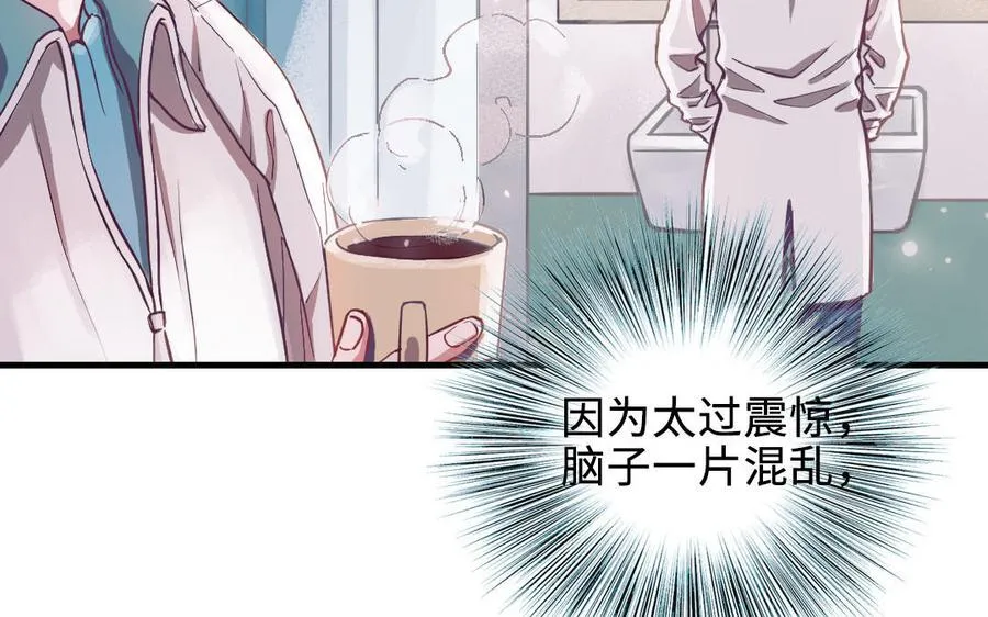 第113话 织网的人41