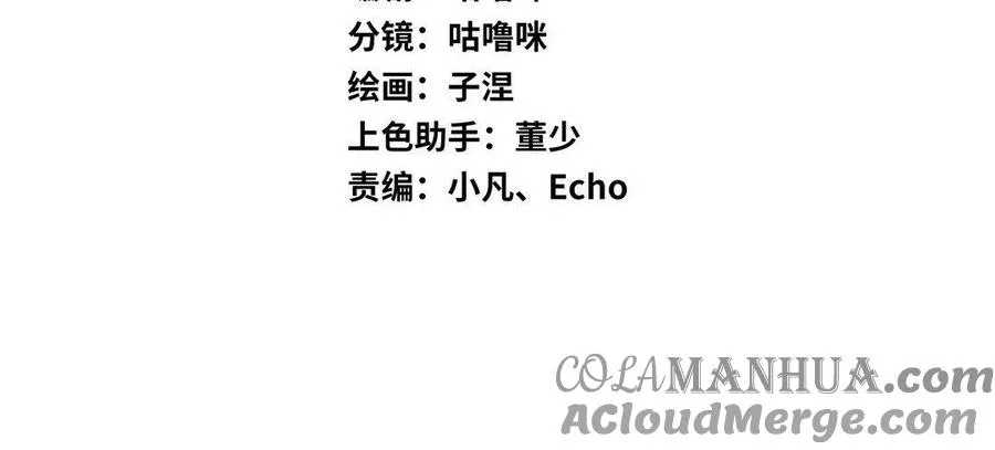 第10话 灼热的触碰4