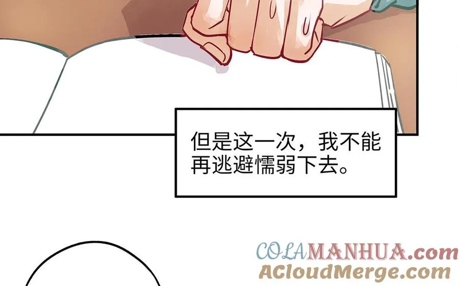 第39话 赌上一切57