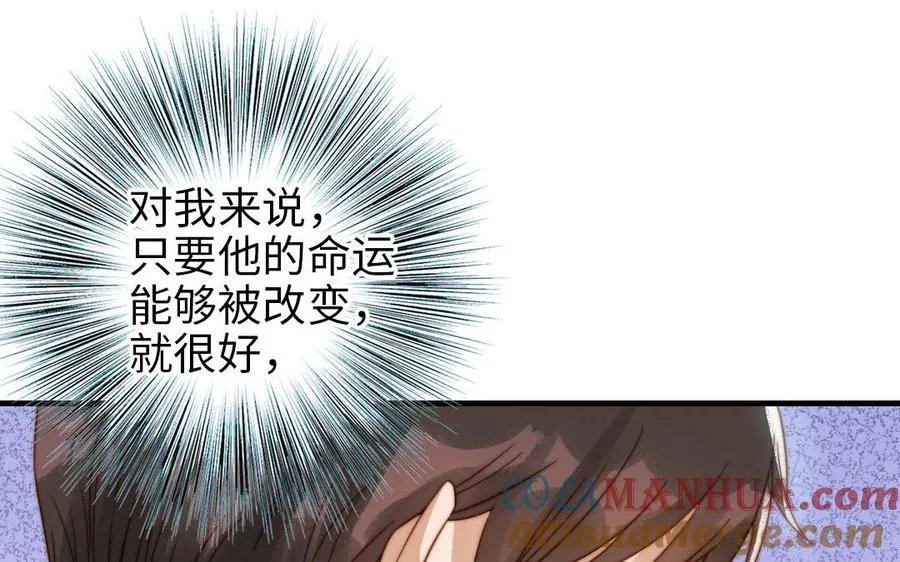 第85话 为自己努力36