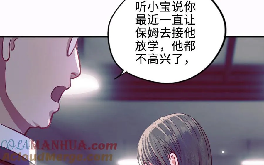 第114话 意外发现36