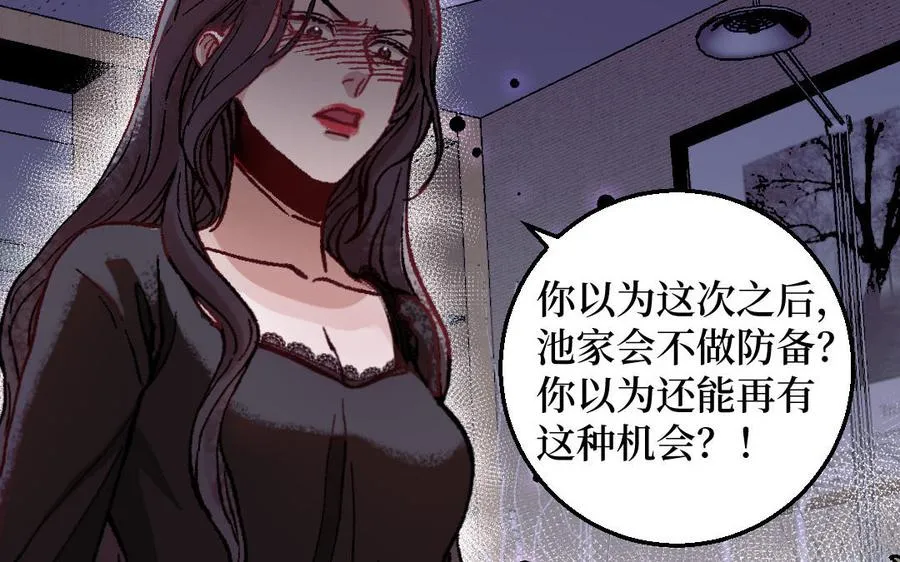 第125话：让他消失70