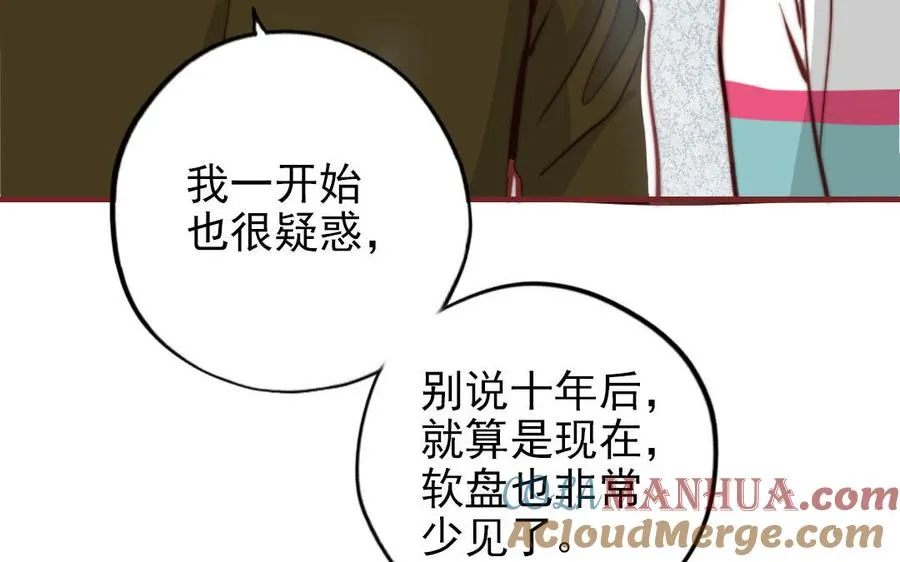 第110话 放下一切60