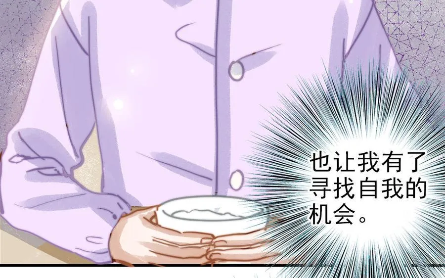 第79话 保护者46