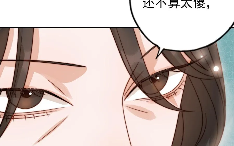 第79话 保护者90
