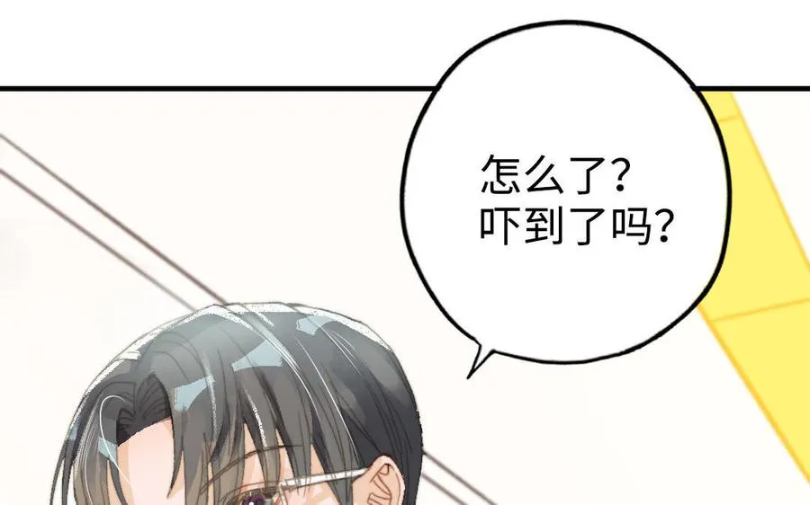第46话 她的家19