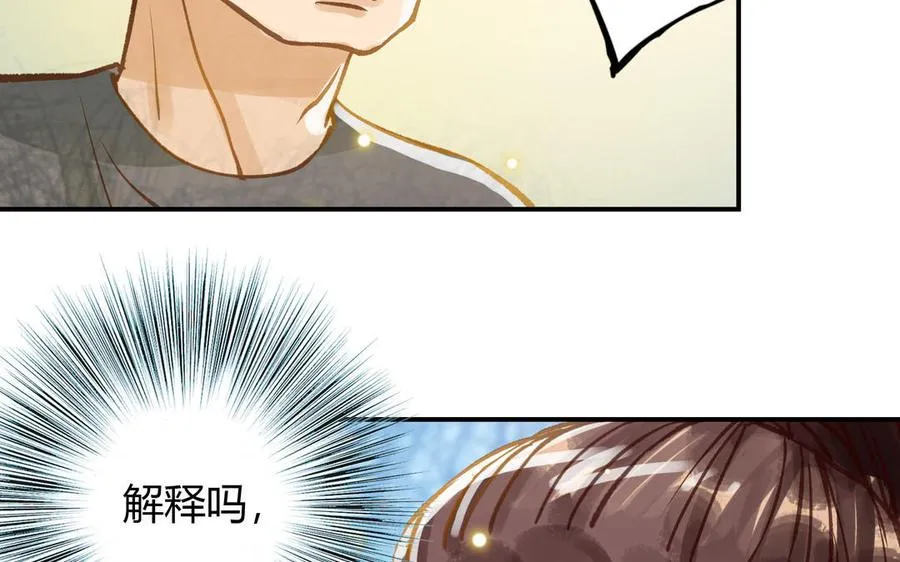 第23话 违约金25