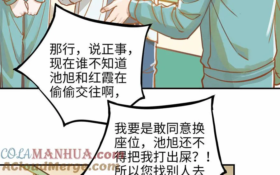 第9话 威胁56