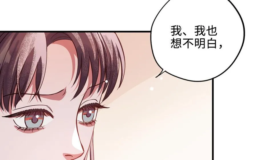 第114话 意外发现91