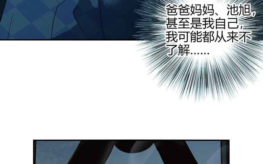 第29话 噩梦75