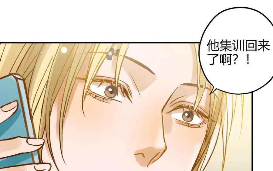 第25话 强哥73