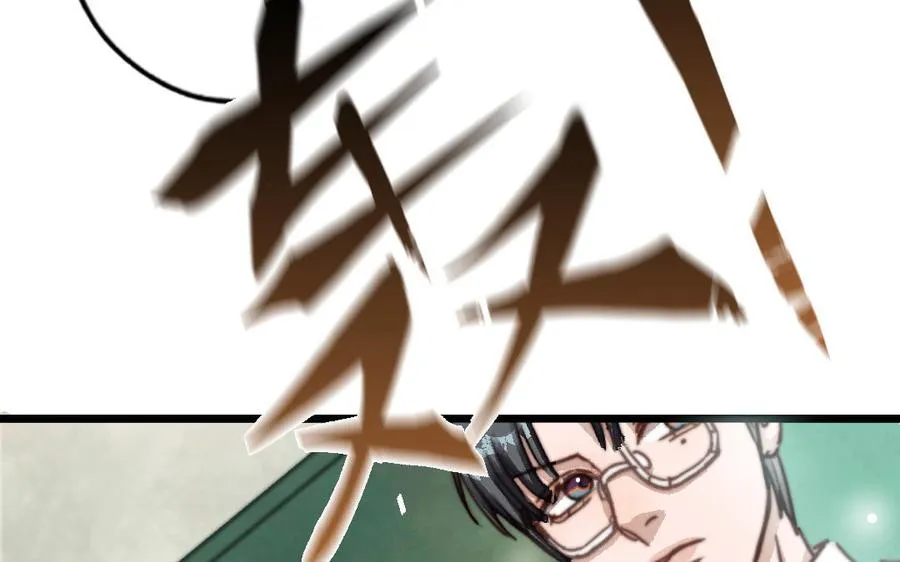 第56话 悲剧105