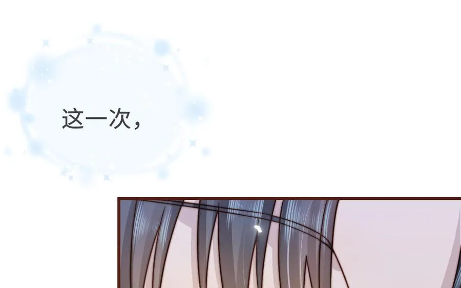 第91话 我相信你7